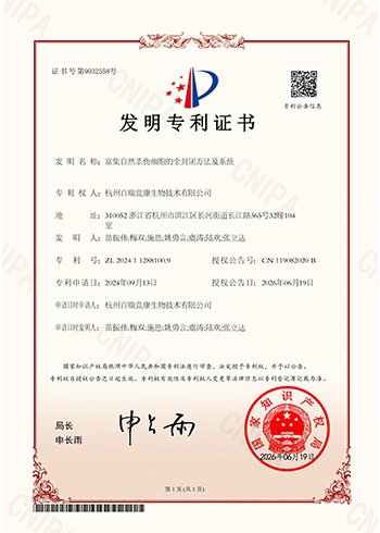 富集自然杀伤细胞