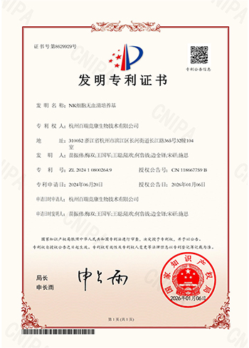 无血清培养皿