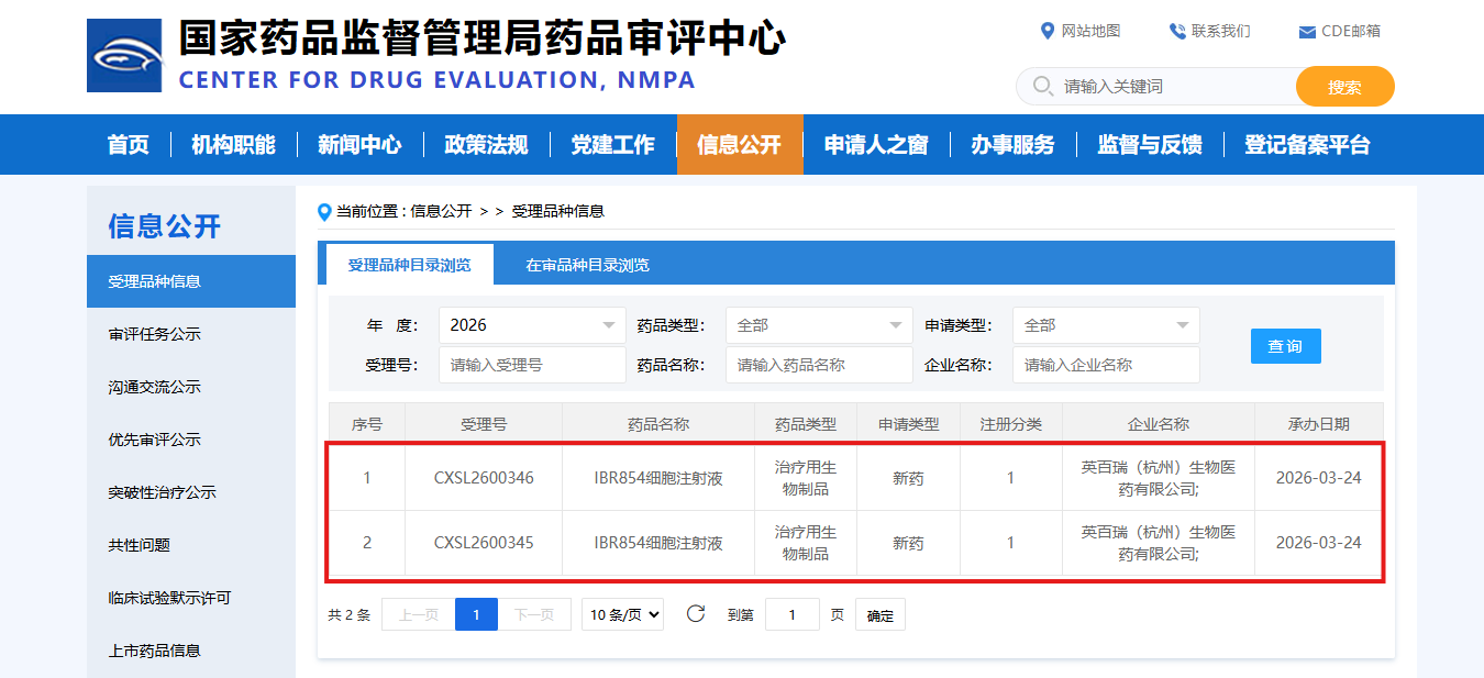 屏幕截图 2026-03-24 110921 1.png