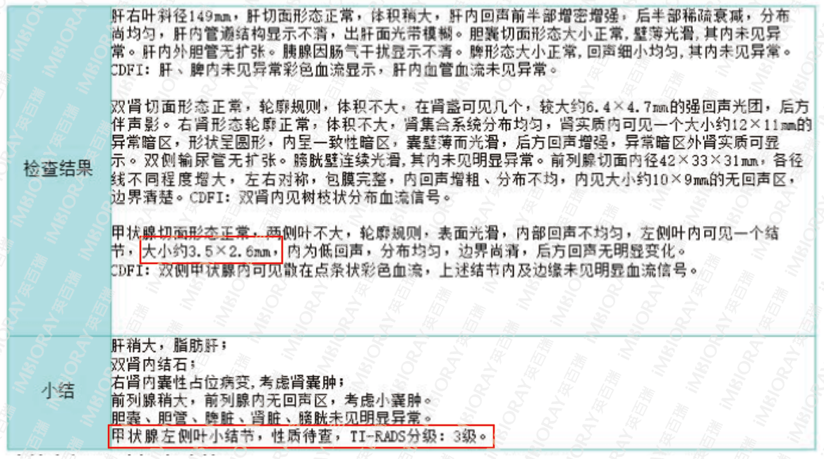 177450681451872217.png 屏幕截图 2026-03-25 142802.png