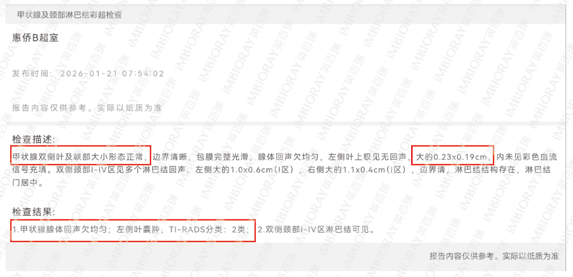 177450682816238276.png 屏幕截图 2026-03-25 144028.png