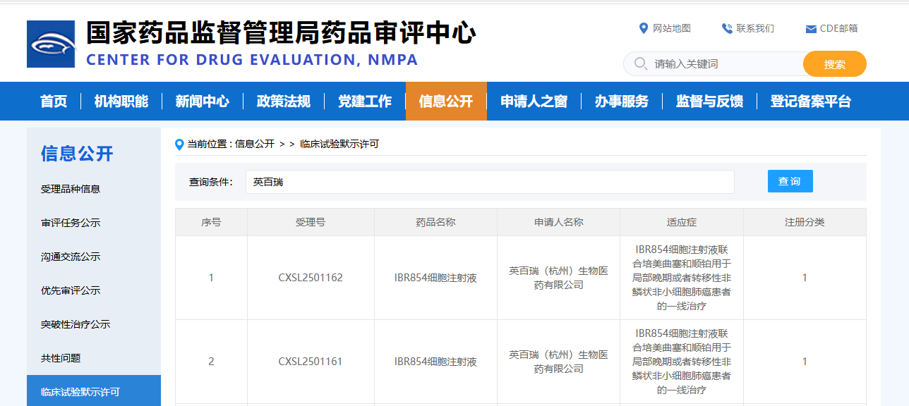 屏幕截图 2026-03-27 131320.png