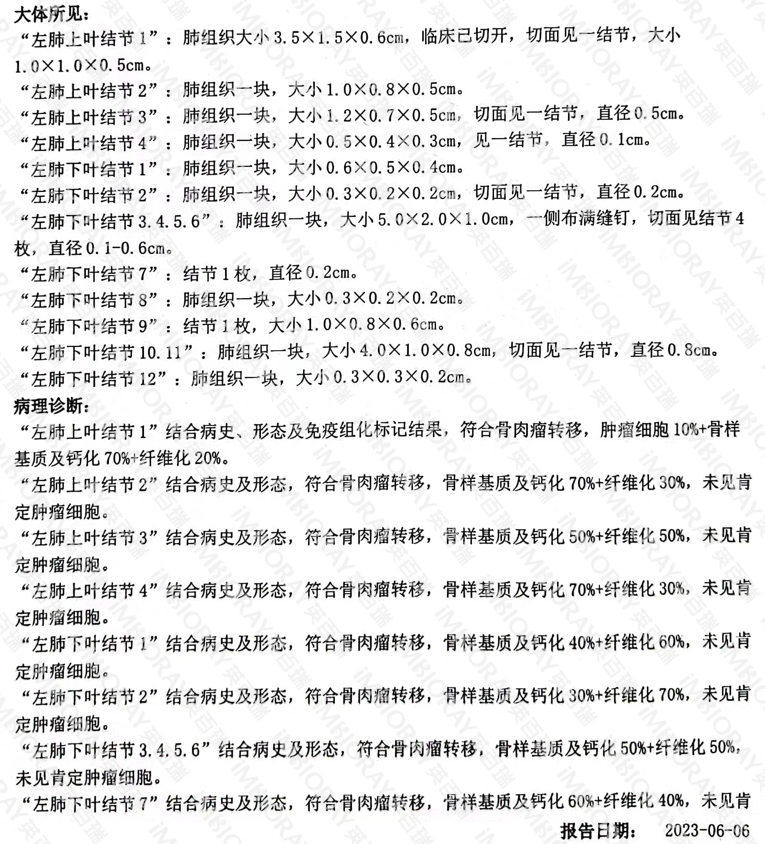 屏幕截图 2026-04-03 130713.png