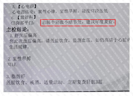 屏幕截图 2026-05-07 145009.png