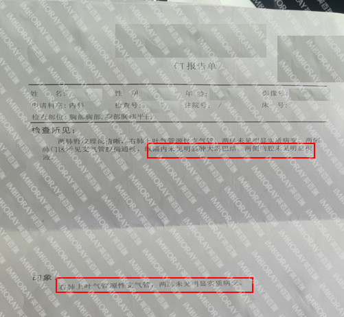 屏幕截图 2026-05-07 145039.png