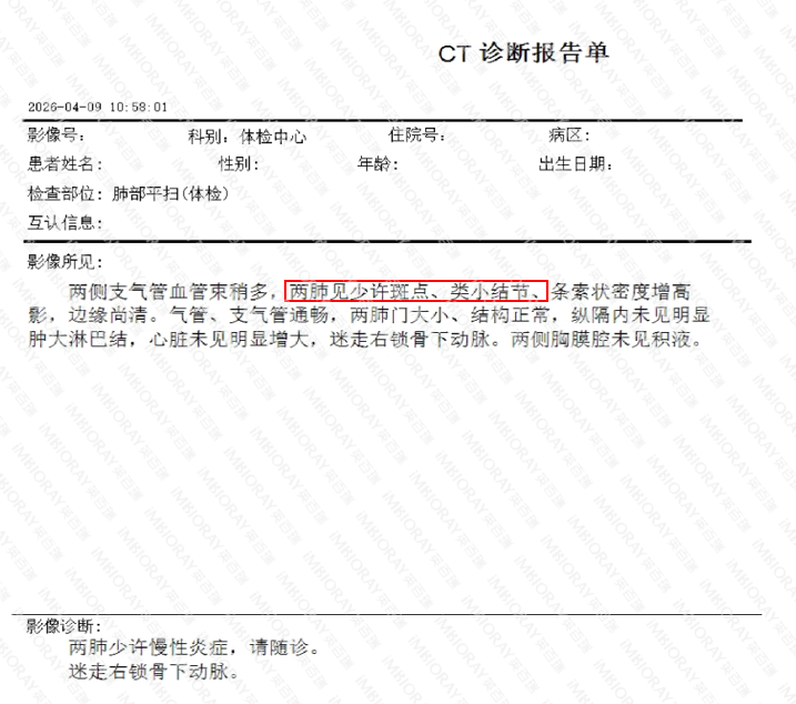 屏幕截图 2026-05-07 152032.png