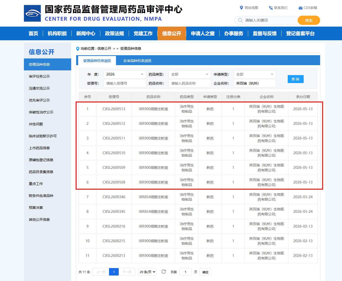 屏幕截图 2026-05-14 1532311.png