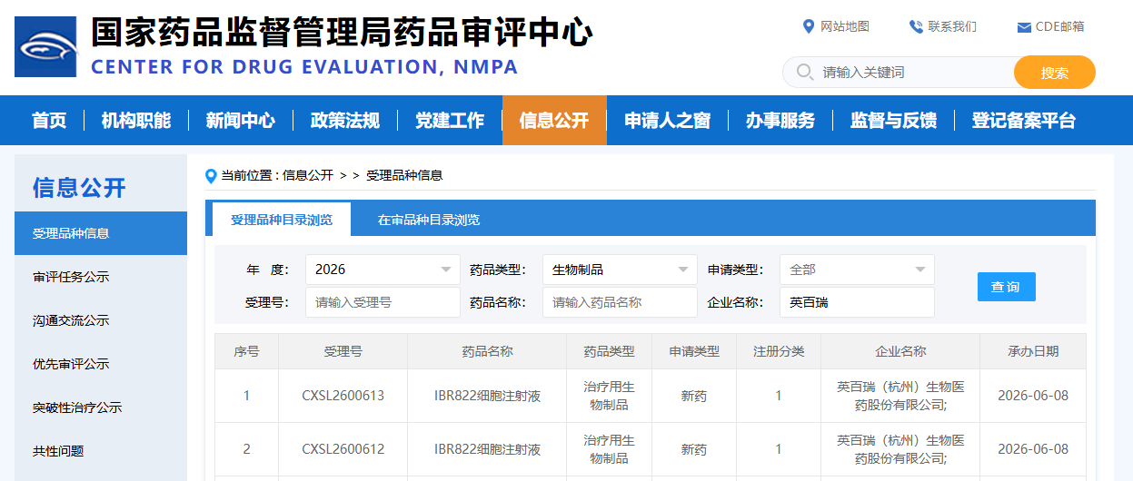 屏幕截图 2026-06-08 154923.png