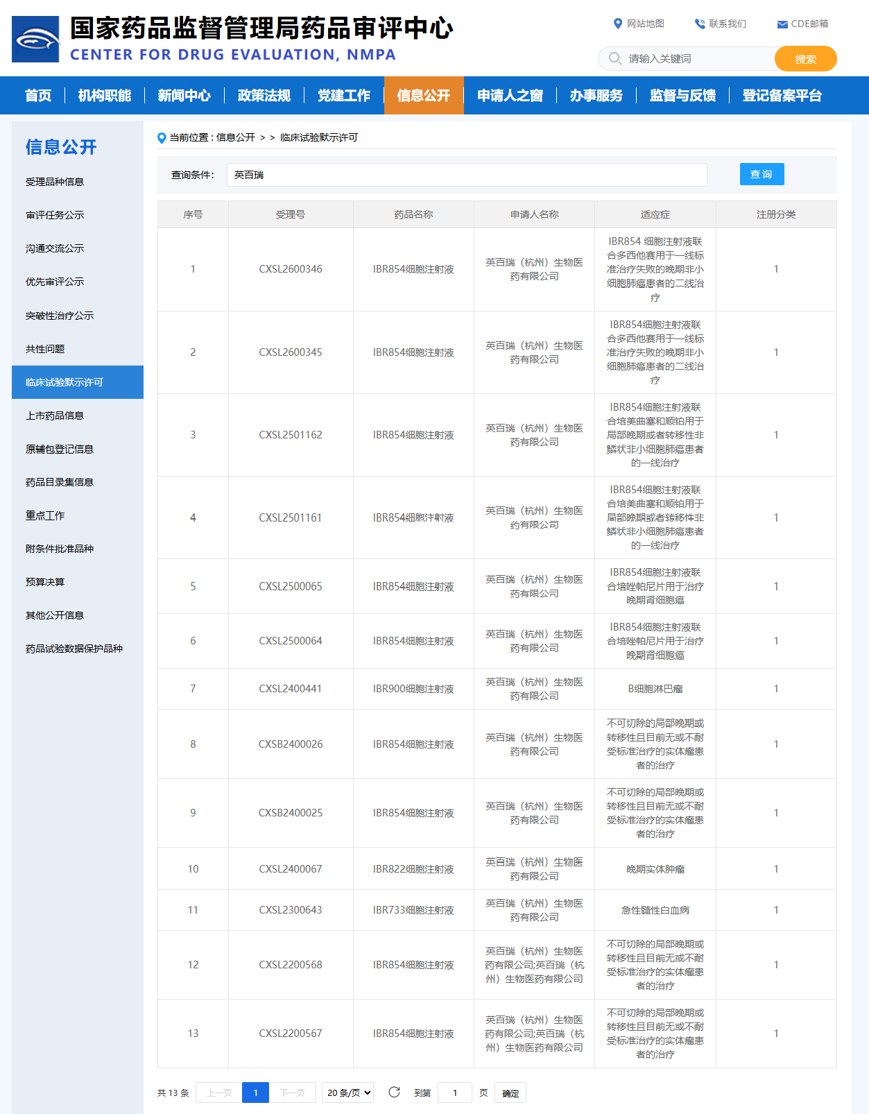 e45cdd9db6110080d2cb16d44e42ce26.png