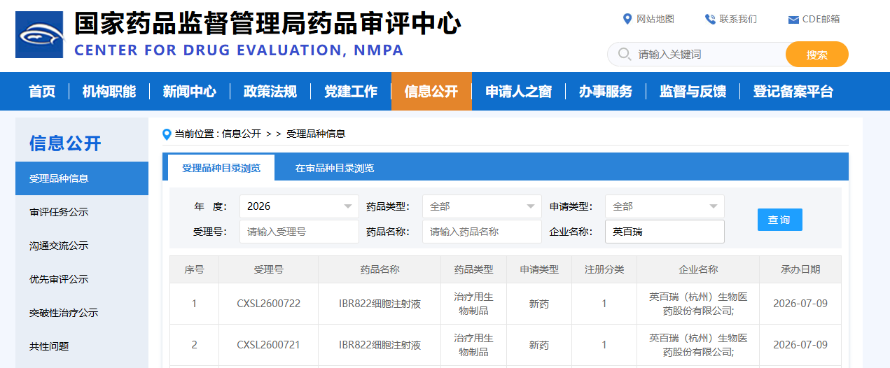 屏幕截图 2026-07-10 144535.png