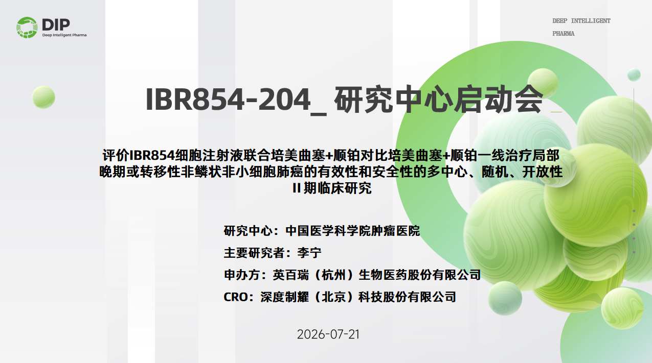 屏幕截图 2026-07-24 114154.png